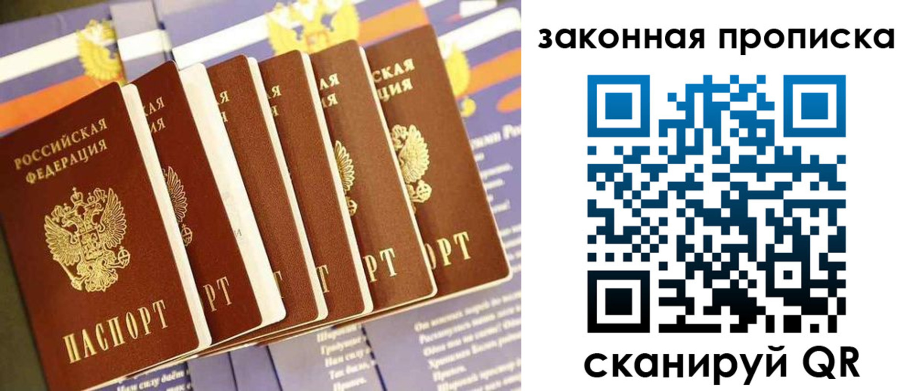 временная регистрация в Кизилюрте