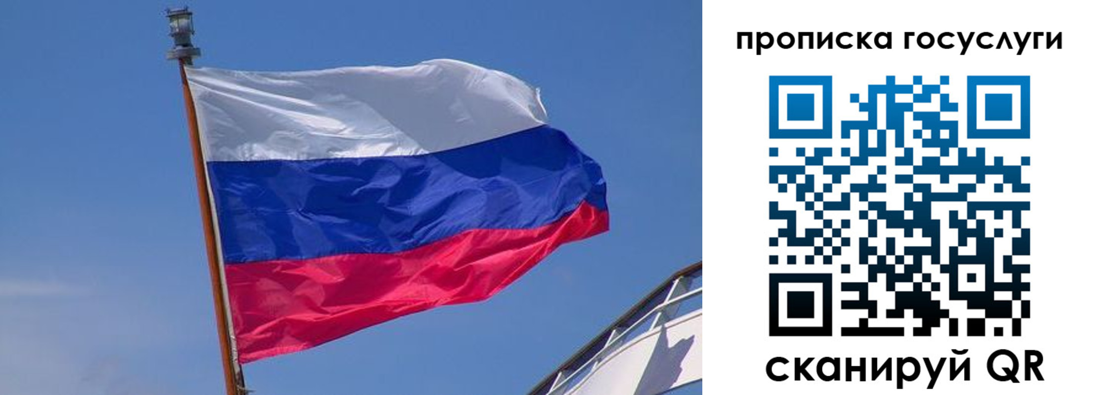 временная регистрация купить в Кизилюрте
